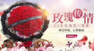 山东菏泽牡丹区马岭岗镇鲜花速递